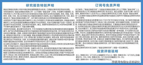 凯莱英收购Snapdragon，强化连续流技术壁垒，CDMO综合服务能力再上新台阶