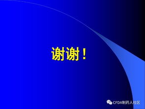 新版药品技术转让规定 技术服务与技术转让的关键解读