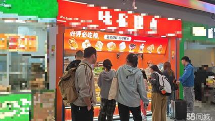 深圳个人20-50平方米商铺与技术服务转让全攻略