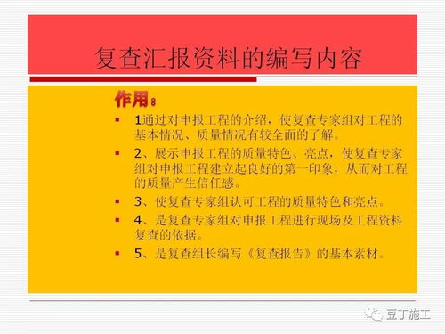精品工程施工技术资料整理 实现高质量技术服务与技术转让