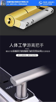 无锡欧瑞达指纹锁 技术服务、技术转让与市场价格解析
